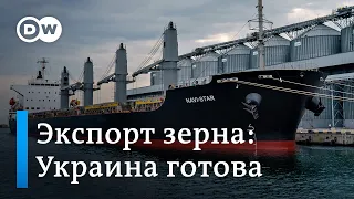 Украина начинает экспортировать зерно из украинских портов