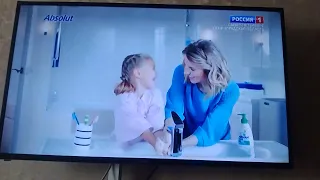[CAMrip] Местная Рекламный блок Россия 1 санкт-петербург (02.03.2023)