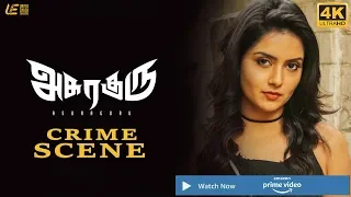 Asuraguru | Thriller Movie| Best Crime Scene | Vikram Prabhu | Mahima Nambiar (4K English subtitle )