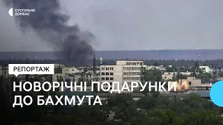 Волонтери привезли новорічні подарунки до Бахмута