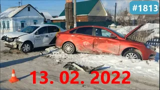 ☭★Подборка Аварий и ДТП от 13.02.2022/#1813/Февраль 2022/#дтп #авария