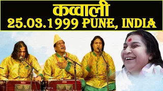 Qawwali 25 03 1999 | Nizami Brothers | Pune, India @sahajyog tv