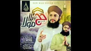 New Hajj Kalam 2021 - Haj Par Bula Maula - Hafiz Tahir Qadri - Allah IsIam studio 2021 NaaT New