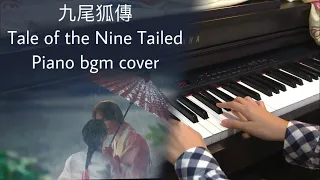 Tale of the Nine Tailed - Piano bgm cover / 九尾狐傳