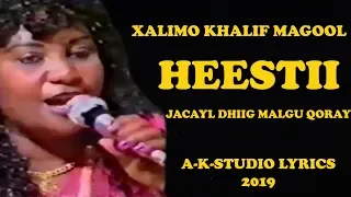 AUN XALIMA KHALIF MAGOOL JACAYL DHIIG MALAGU QORAY LYRICS A K STUDIO 2019