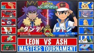 Ash vs Leon | full battle | AMV | Pokemon  | Master Journeys | #animix