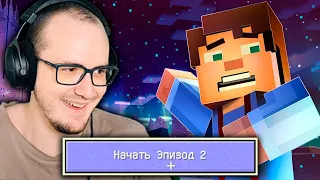 АДМИН МАЙНКРАФТА ► Minecraft Story Mod Season 2 (МАЙНКРАФТ СТОРИ МОД СЕЗОН 2) ПРОХОЖДЕНИЕ | Эпизод 2