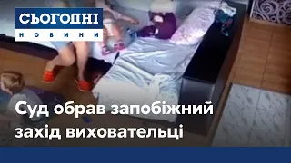 Арест воспитательницы, которую подозревают в убийстве годовалого ребенка