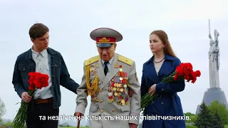 Новинский: С Днем победы