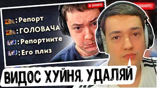 🤬ГОЛОВАЧ ГОРИТ НА EZ 25 "НАЙС ИГРАЕШЬ — ГОЛОВАЧА РЕПОРТЯТ ТИММЕЙТЫ"🤬 #дота2 #dyrachyo #nix #dota2