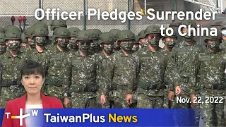 Officer Pledges Surrender to China, 18:30, November 22, 2022 | TaiwanPlus News