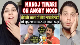 Pakistani Reaction on Asaduddin Owaisi VS Manoj Tiwari Fight | BJP Roast Video 💥
