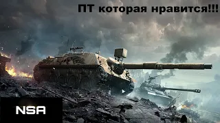 KanJPz 105 - первые бои + реальная дичь Рандома World of Tanks!