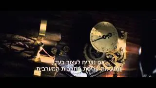 שרלוק הולמס משחק הצללים