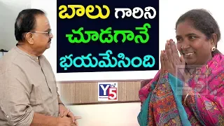 Village Singer Baby About Balasubrahmanyam | Special Interview With Village Singer Baby |  Y5 Tv