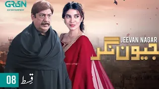 Jeevan Nagar - Episode 8 - Green Entertainment - Sohail Ahmed - Rabia Butt