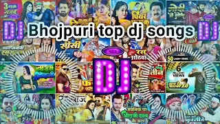 Nonstop bhojpuri DJ song ✓✓ Bhojpuri Nonstop Top song ✓✓ Hard Bass Vibration Special song