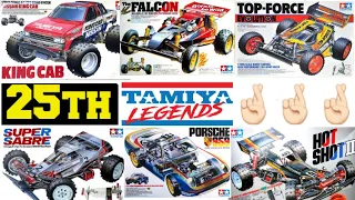 BREAKING NEWS! Tamiya 2021 New Releases