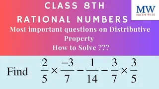 Class 8 Maths Chapter 1 - How to solve questions on Distributive Property | Most Important Questions