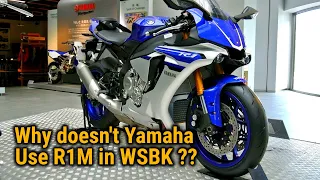 Why doesn't Yamaha use R1M in WSBK ??  Yamaha R1 WSBK 2023