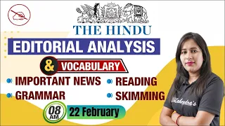 The Hindu Editorial Analysis | The Hindu Analysis Today | The Hindu Vocabulary for Bank & SSC Exams