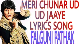 Meri chunar ud ud jaaye lyrics song || falguni pathak best song || full lyrics song