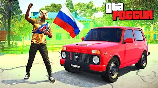 ВЕРНУЛСЯ в РОССИЮ! РАЗБОРКИ С БАНДИТАМИ в ГТА 5 РОССИЯ (GTA 5 RP)