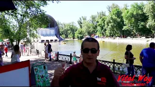 Как раньше выглядел парк Лазаря Глобы / парк Чкалова