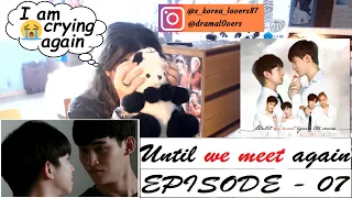 UWMA Until We Meet Again - Ep.07 [Video Reaction]