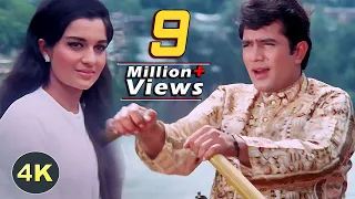 Jis Gali Mein Tera Ghar 4K Song | Mukesh | Rajesh Khanna | Kati Patang |Classic Bollywood Video Song