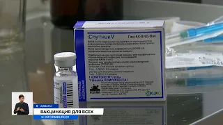 Алматы стал первым городом в Казахстане, где началась массовая вакцинация