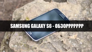 Обзор Samsung Galaxy S6 - с крутым дизайном и камерой