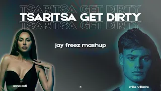 АННА АСТИ vs. MIKE WILLIAMS - ЦАРИЦА (TSARITSA) GET DIRTY (JAY FREEZ MASHUP)