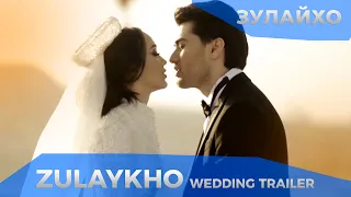 Маросими туйи Зулайхо / Zulaykho - Wedding Trailer زلیخا - عروسی