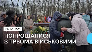 У Кропивницькому попрощалися з трьома захисниками