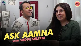 Sadiq gets up, close and personal: do you ever get jealous of Hassan? I Ask Aamna I AHI