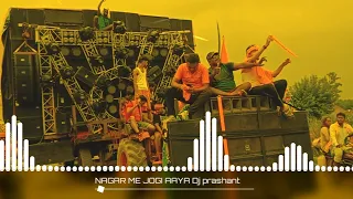 NAGAR ME JOGI AAYA || HARD ATTACK VIBRATION CHILL OUT PUNCHING MIX DJ PRÃSHÃÑT MUZAFFARNAGAR