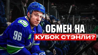 Почему «Ванкувер» отказался от Кузьменко? Главный тренер «Кэнакс» — бывший мошенник?