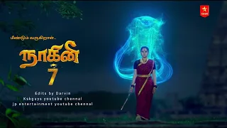 " மீண்டும் வருகிறாள் " நாகினி | Sun TV | Promo | Comming Soon