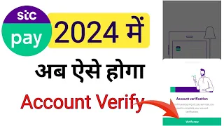 Stc Pay Account I'd Verify Kaise Kare 2024 | Stc Pay Account I'd Verification 2024 |