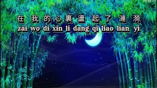 Wei qu wei le ni [委屈為了你] karaoke no vocal male  男版伴奏