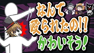 なんで俺！？規格外のポンコツを見せつけるレトルト【キヨ・レトルト・牛沢・ガッチマン】