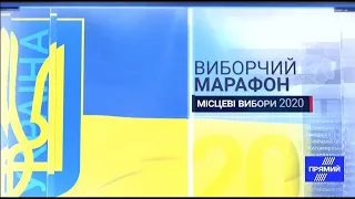 МАРАФОН “ВИБОРИ-2020” | Погребиський, Саакян, Дикий, Рейтерович, Солонтай | 25.10.20