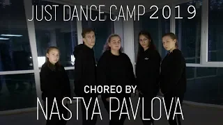 JUST DANCE CAMP 2019 | Choreo by Nastya Pavlova | Chris Brown feat. Drake - No Guidance
