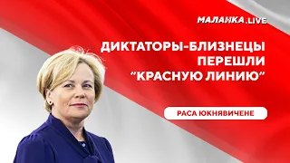 Кремлевская опухоль на теле Европы / Лаборатория диктатуры Путина / Бескомпромиссные санкции