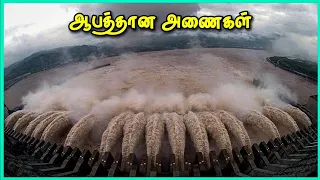 Top Most Dangerous Dams In the World தமிழ் | The Magnet Facts