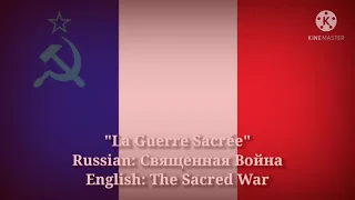 La Guerre Sacrée - Священная Война, The Sacred War (French Lyrics, Version & English Translation)