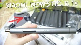Обзор Электро Отвертки Xiaomi Wowstick 1+ с Супер комплектом+КОНКУРС БЕЗ РЕПОСТОВ