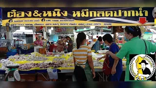 Seafood Market In Bangkok Thailand