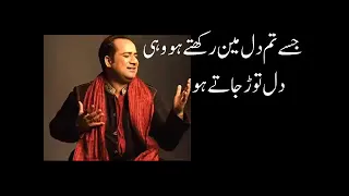 Rahat Fateh Ali Khan song  Jin ko Dil ma rakhte ha wohi Dil tor jate ha